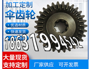 齿轮结实耐用