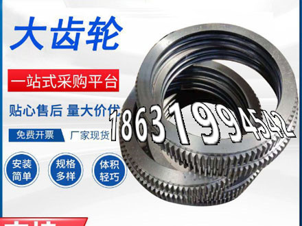 非标齿轮哪里好